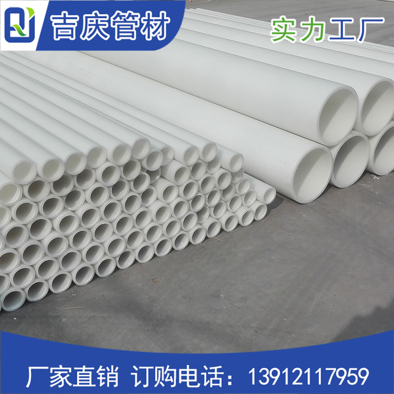 pp管 pp管