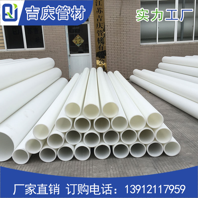 pp管 pp管