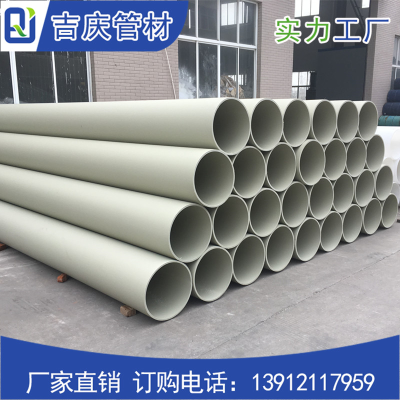 PPH管 PPH管