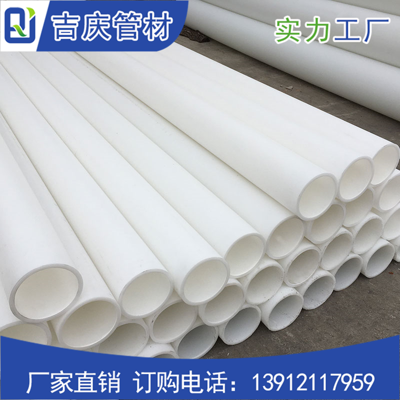 FRPP管 FRPP管