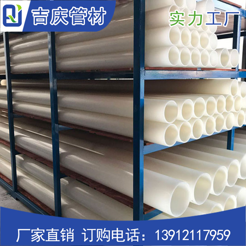 PVDF管 PVDF管