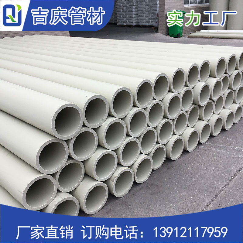 PPH管材 PPH管材