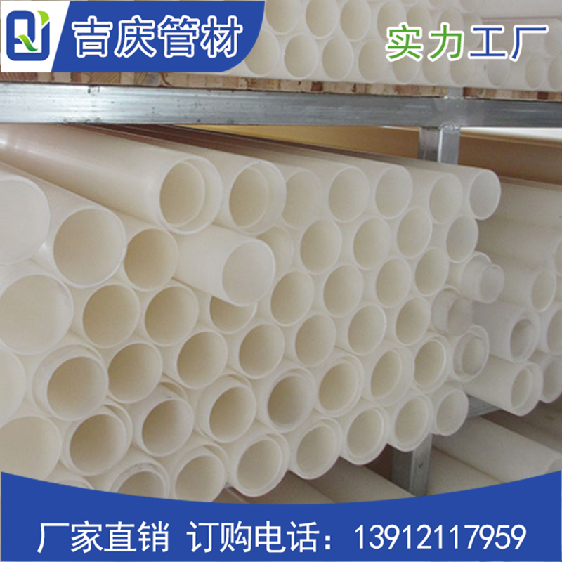 PVDF管 PVDF管
