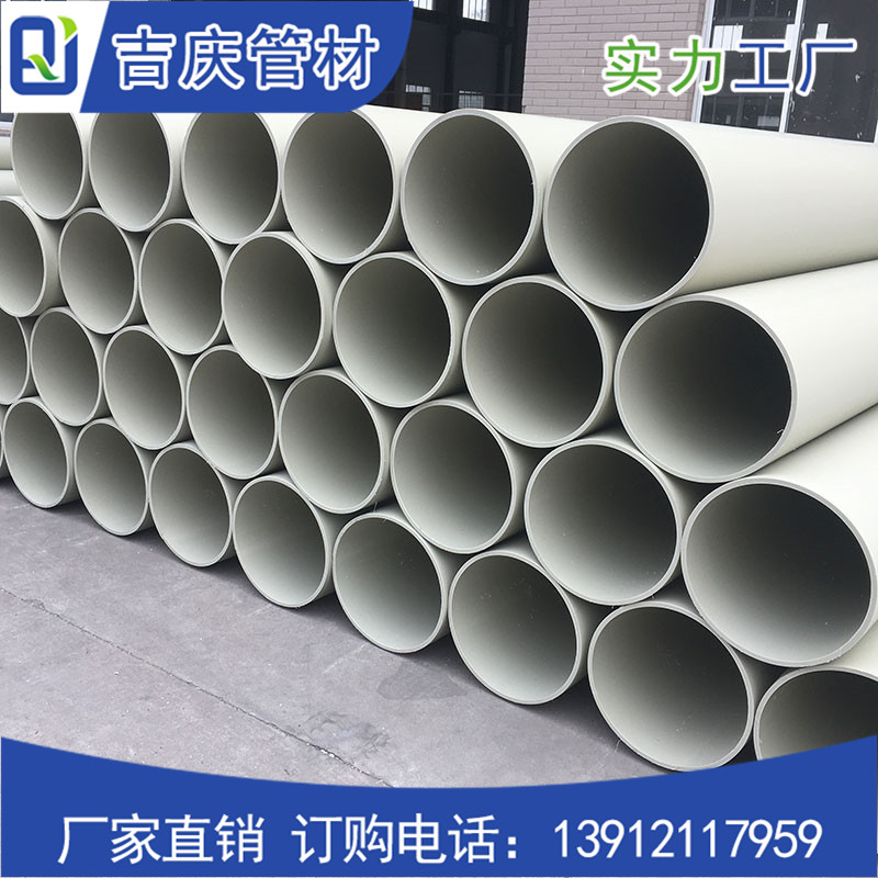 PPH管材 PPH管材