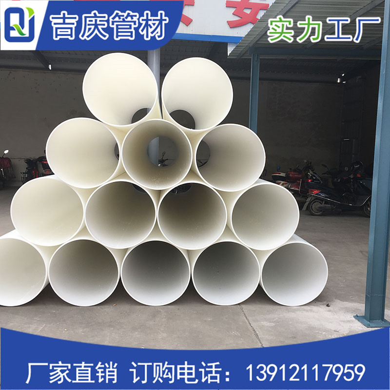 PP風管 PP風管