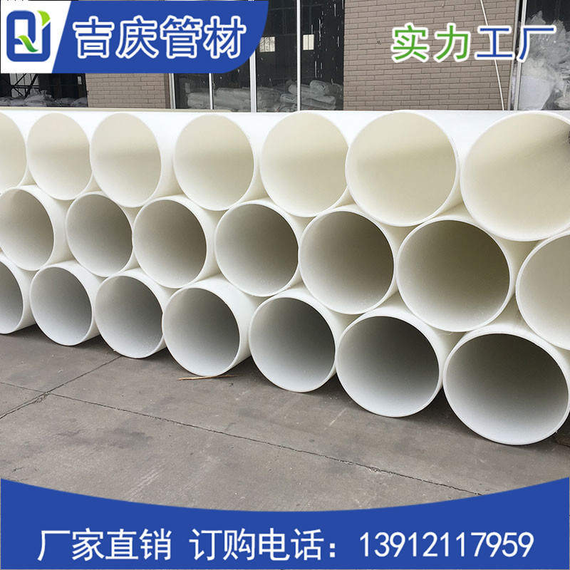 PP風管 PP風管