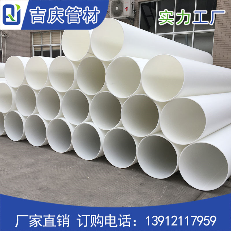 PP風管 PP風管